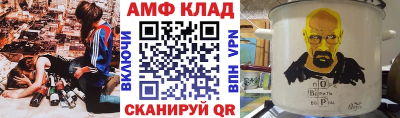 АМФЕТАМИН Розовый  где продают   Белоозёрский 