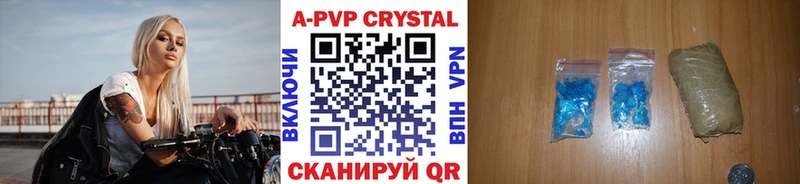 мега зеркало Белоозёрский APVP мука купить наркотики цена