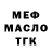 ТГК гашишное масло Cent Pai
