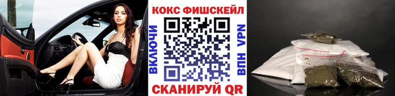 КОКАИН VHQ  Белоозёрский 