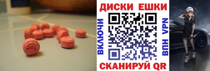 ЭКСТАЗИ 300 mg  сколько стоит  Белоозёрский 