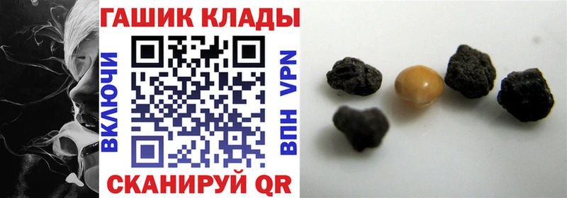 ГАШИШ индика сатива  Белоозёрский 