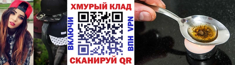 наркотики  hydra зеркало  ГЕРОИН афганец  Белоозёрский 