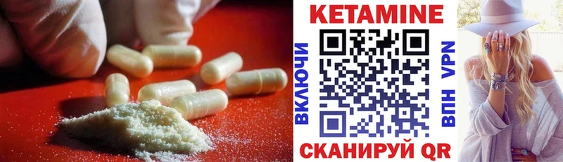 кракен сайт  Белоозёрский  Кетамин VHQ 