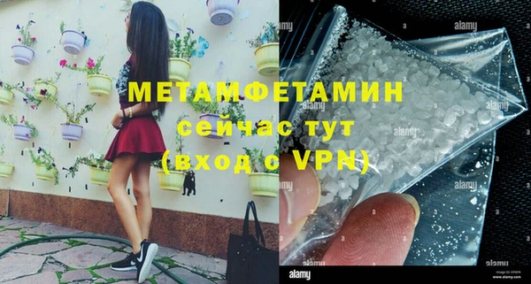 меф VHQ Пестово