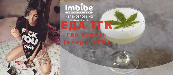 меф VHQ Пестово