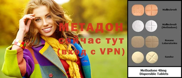 мяу мяу кристалл Осинники