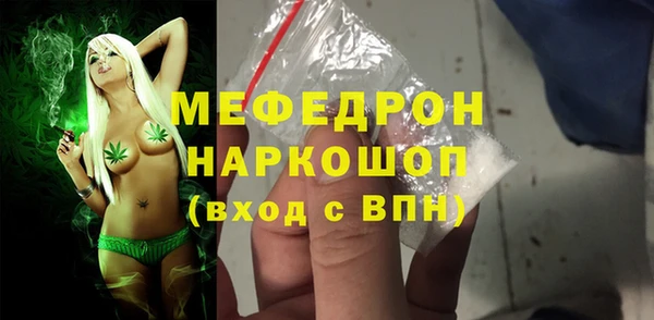 меф VHQ Пестово