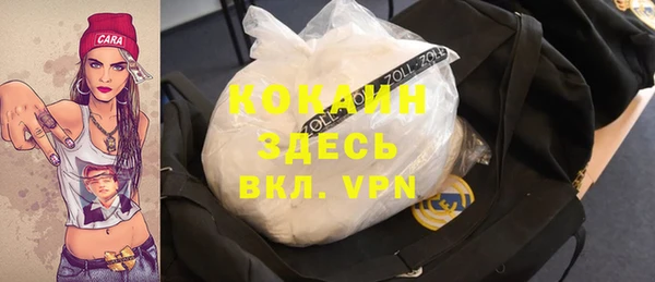 MDMA Premium VHQ Ельня