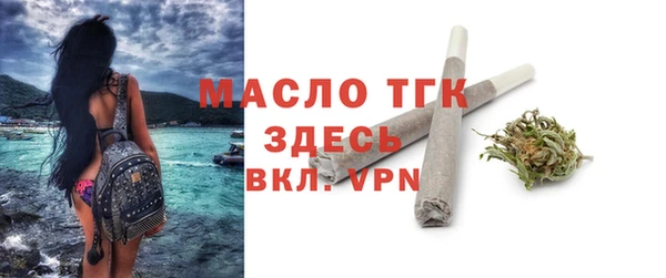 соль курить ск Галич