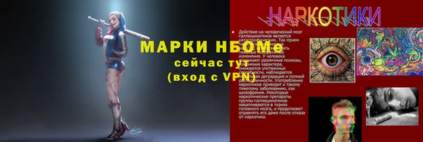 mdma Гатчина