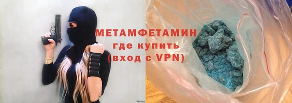 меф VHQ Пестово