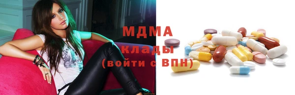 шишки Гвардейск