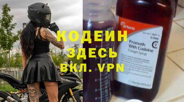 меф VHQ Пестово