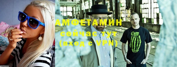 меф VHQ Пестово
