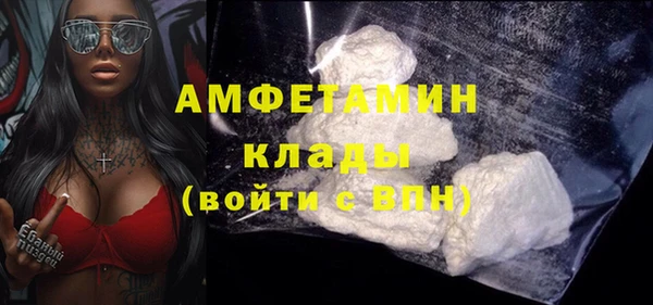 спайс Осташков