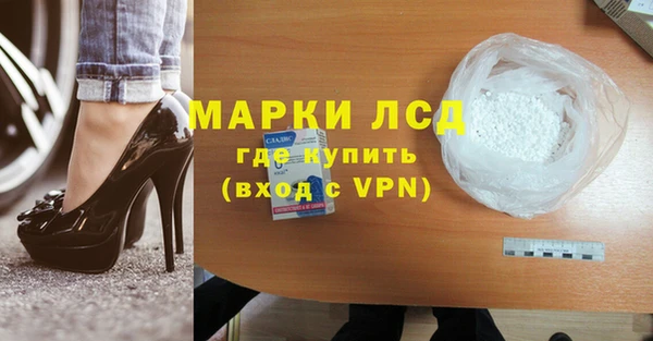 mdma Гатчина