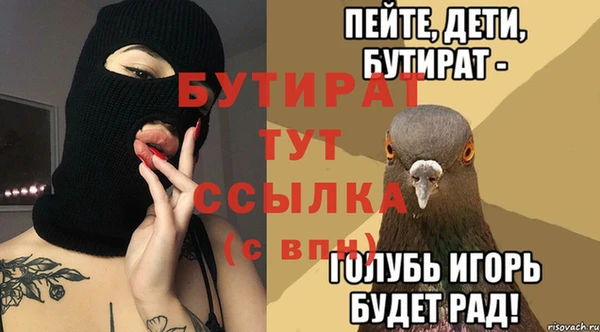 меф VHQ Пестово