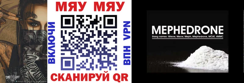 Меф VHQ  сайты даркнета формула  Белоозёрский  где купить  