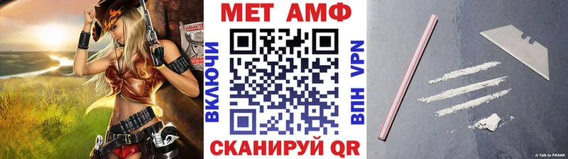 Метамфетамин мет  купить наркотик  Белоозёрский 
