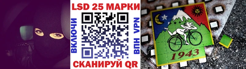 купить наркоту  Белоозёрский  Марки 25I-NBOMe 1,8мг 