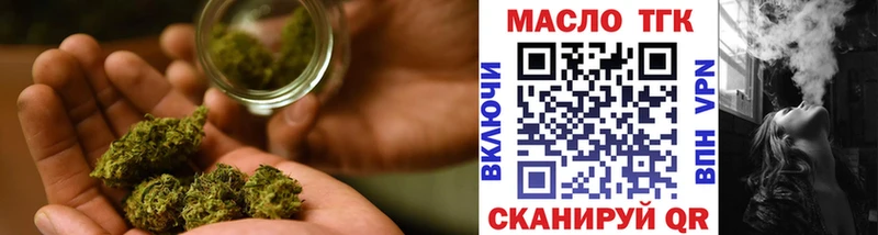 магазин продажи наркотиков  Белоозёрский  ТГК вейп с тгк 