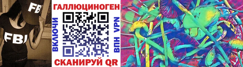 Галлюциногенные грибы Magic Shrooms  Белоозёрский 