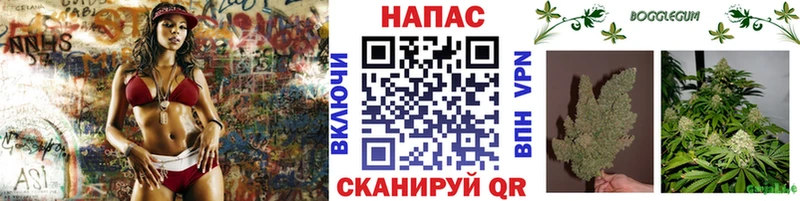 Бошки Шишки марихуана  Белоозёрский 